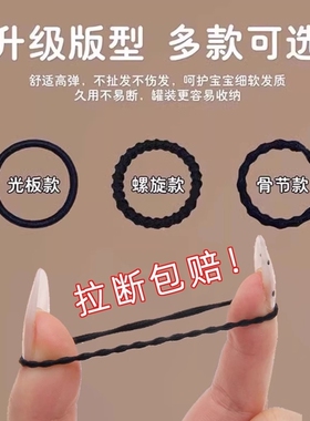 小皮筋黑色女扎头儿童皮套发量少头绳细不伤发宝宝发圈高弹力发绳