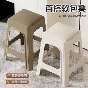 塑料凳子家用加厚结实餐桌客厅吃饭防滑凳可叠放简约高凳板凳软包
