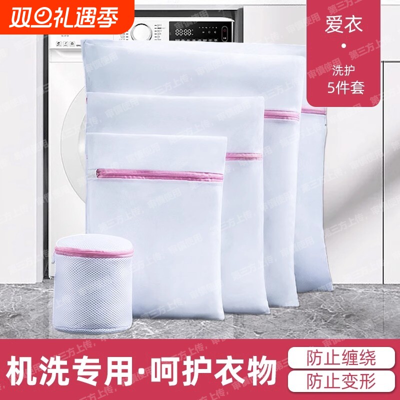 超大洗衣袋洗衣机专用羽绒服防变形网袋窗帘洗护袋特大号洗毛衣网