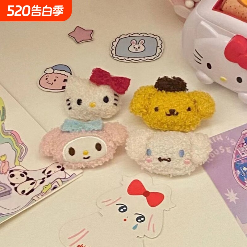 三丽鸥凯蒂猫玉桂狗毛绒胸针KT猫美乐蒂JK少女包包鞋扣衣服配饰