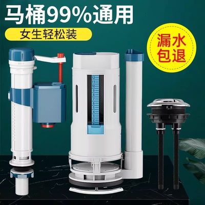 马桶排水阀配件进水阀老式通用水箱上水抽水冲水箱浮球按钮水管
