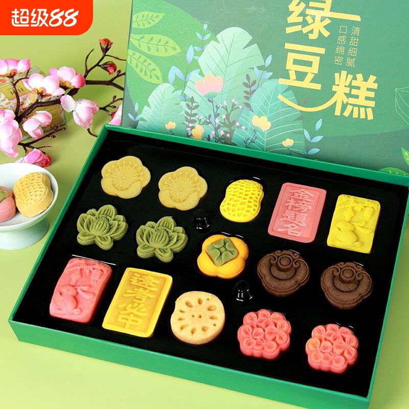 绿豆糕糕点心中式传统伴手礼盒装礼品送礼端午节手工经典