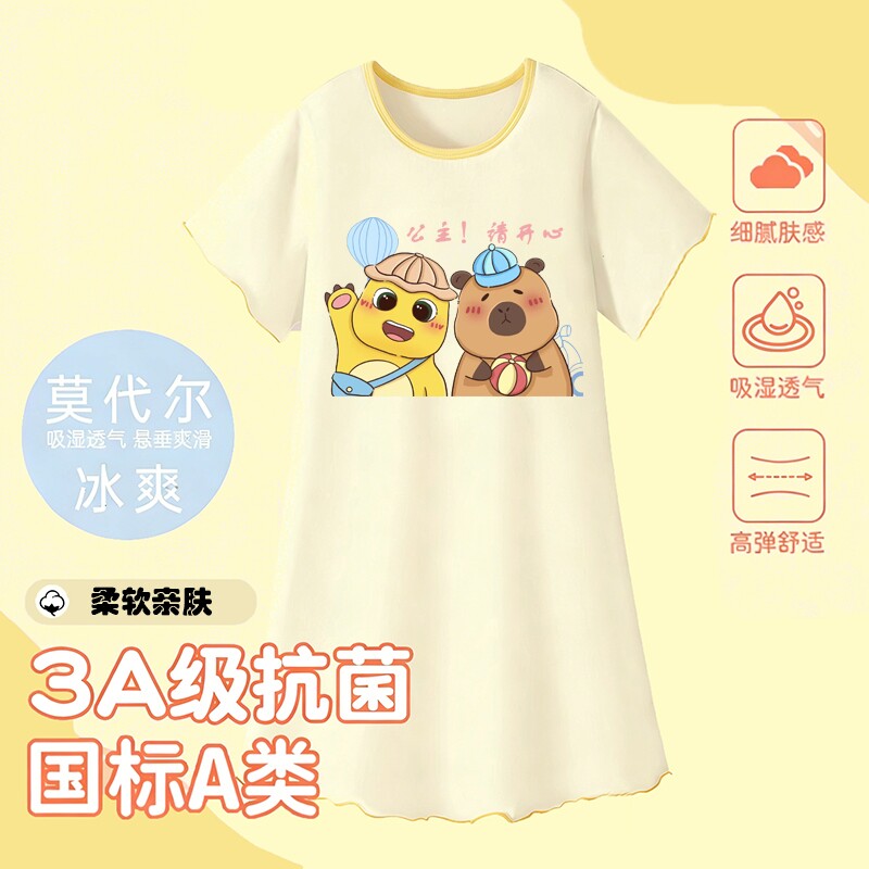 亲子睡裙女童2026夏季莫代尔短袖薄款公主女孩儿童母女睡衣连衣裙