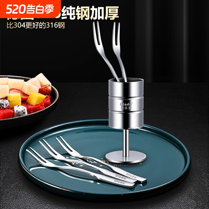 水果叉不锈钢叉子餐具创意家用高级水果叉套装高端316甜品叉日式