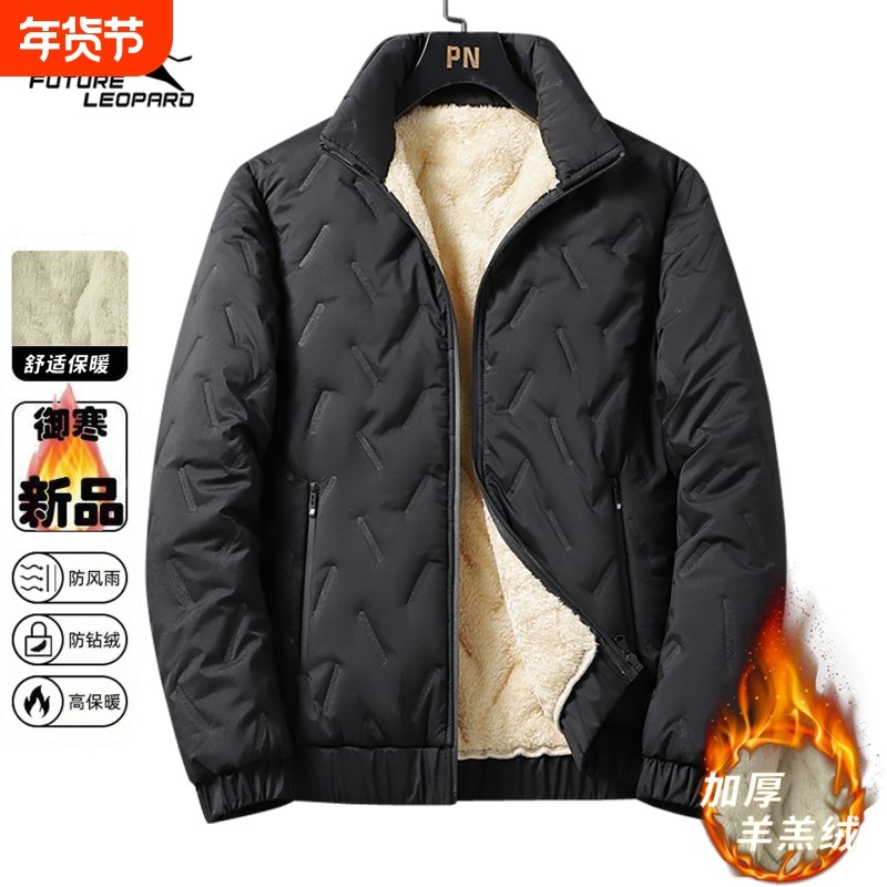 未来豹新款冬季羊羔绒棉服外套男士加绒加厚保暖棉衣防寒棉袄子,运动服/休闲服装,运动茄克/外套,淘宝优惠券,粉丝福利购,淘宝优惠卷