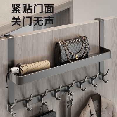 免打孔门后挂衣架|880人收藏