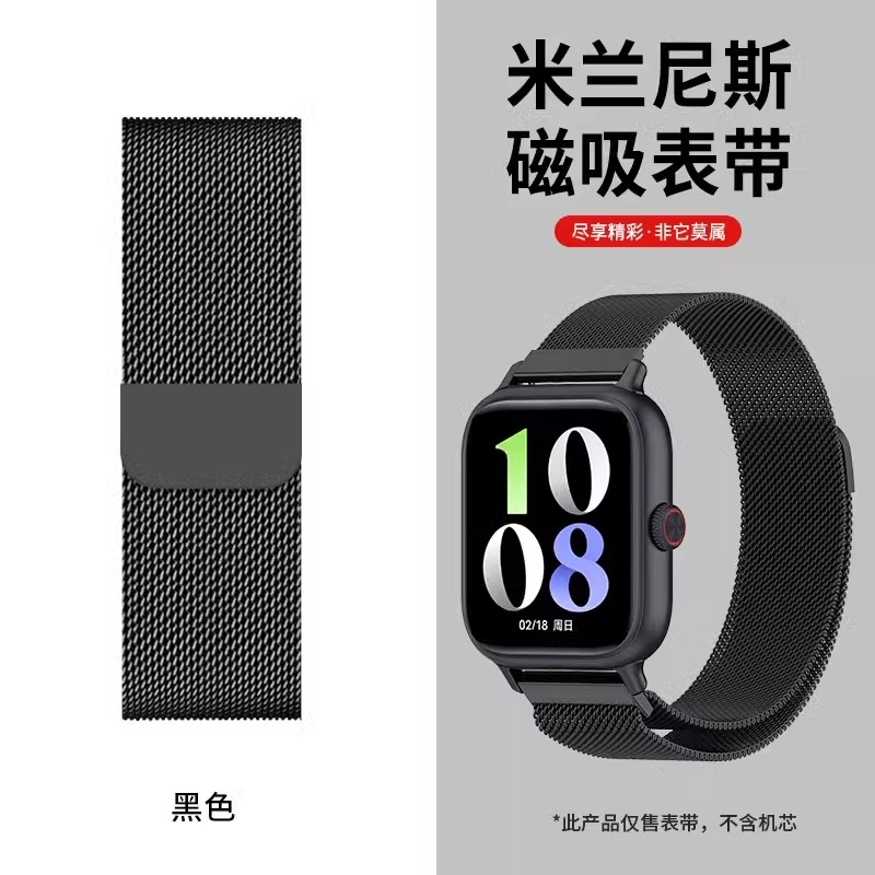 适用vivowatch3/5手表金属米兰磁吸表带vivo/iqooGT夏天腕带时尚高级感运动透气智能配件男女不锈钢替换带ins