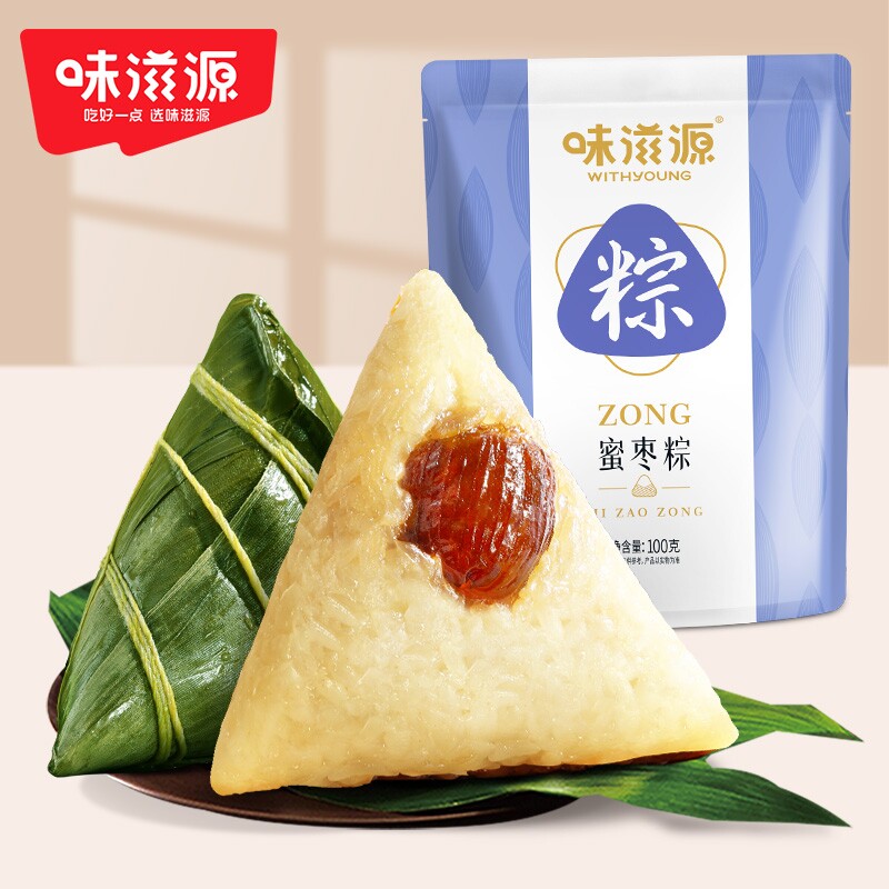 味滋源蜜枣粽早餐方便速食粽子多规格
