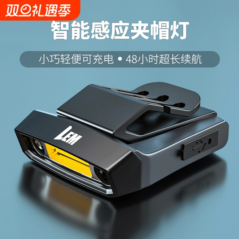 钓鱼专用红白双光源高亮COB头灯