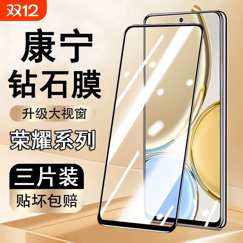 康宁12D强防爆玻璃