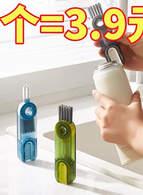 U形双头杯口杯盖缝隙清洁杯刷