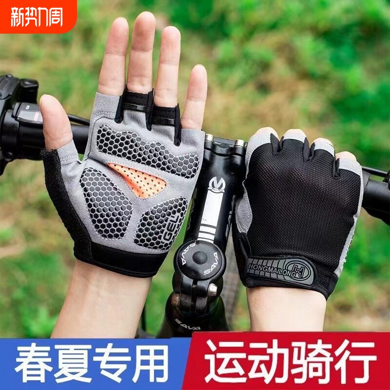 运动健身手套男女器械防滑半指单杠引体向上防起茧骑行减震户外