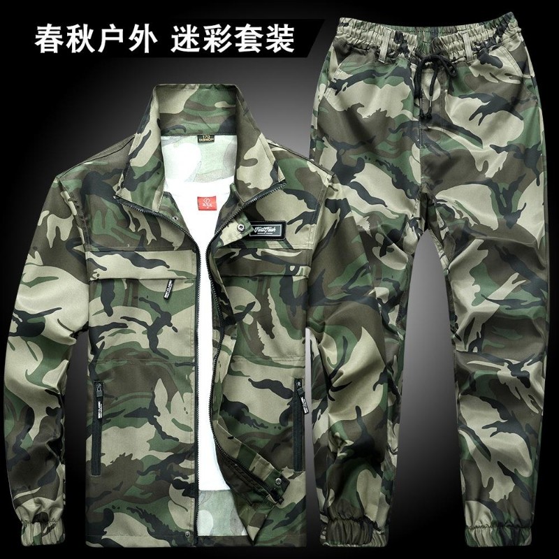 春秋迷彩工作服套装户外劳保服男裤子加裆加固多兜设计工地工装服
