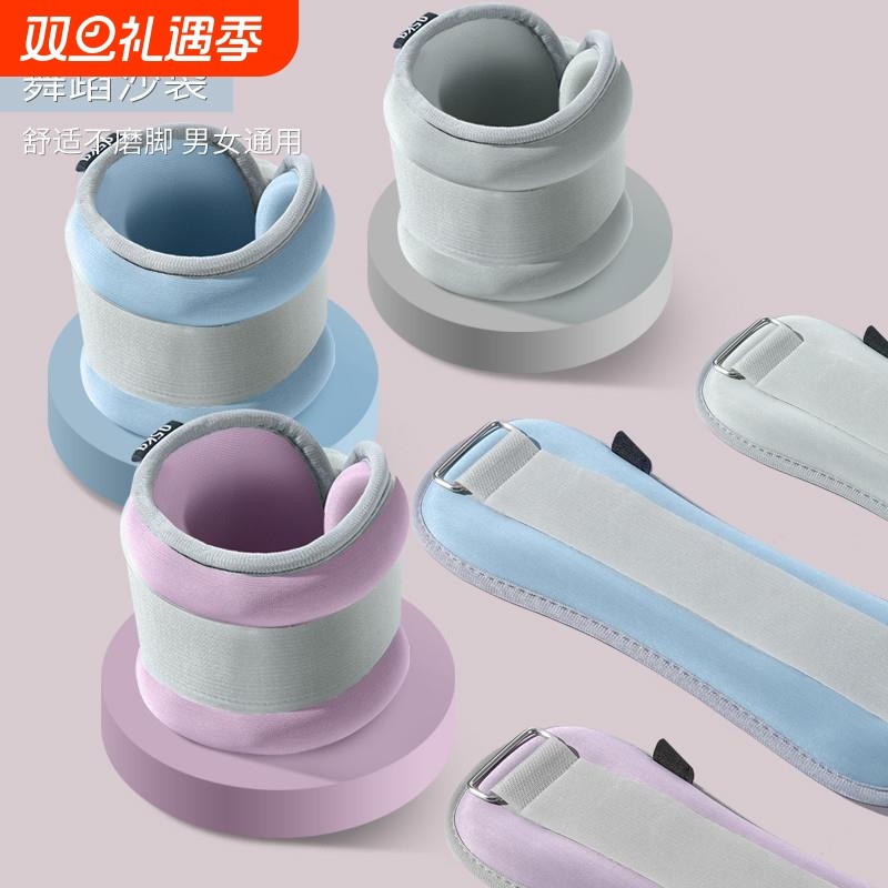 负重男女绑腿沙袋瑜伽健身运动沙包儿童舞蹈学生训练沙袋绑手绑脚