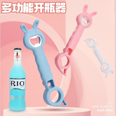 拧盖器啤酒开瓶器家用多功能厨房小工具实用开盖卡哇伊开罐头神器