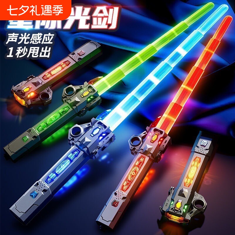 爆款网红玩具激光剑儿童星球大战二合一伸缩炫酷发光双头双剑披风