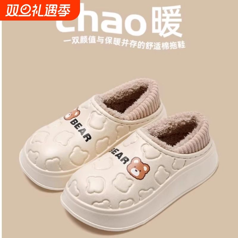 防水棉拖鞋女士秋冬季包跟2025新款室内家居防滑踩屎感可外穿棉鞋