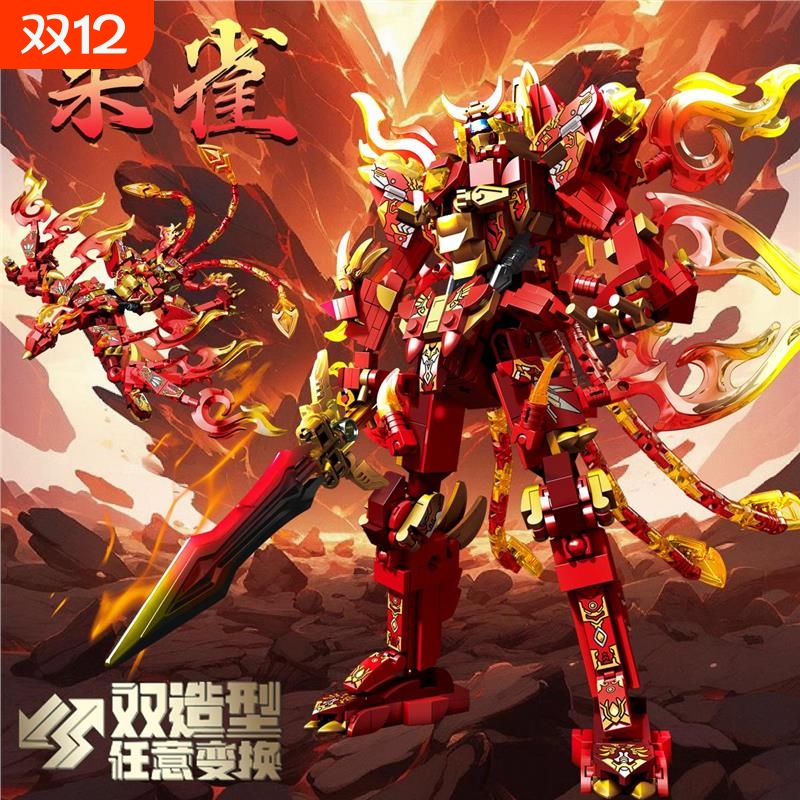 兼容乐高年新款幻影忍者积木机器人机甲拼装男孩儿童益智玩具