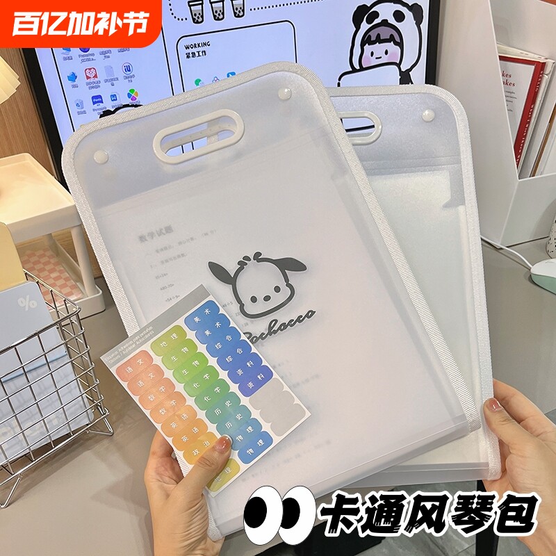 A4手提文件夹风琴包学生专用试卷收纳册大容量ins高颜值试卷资料