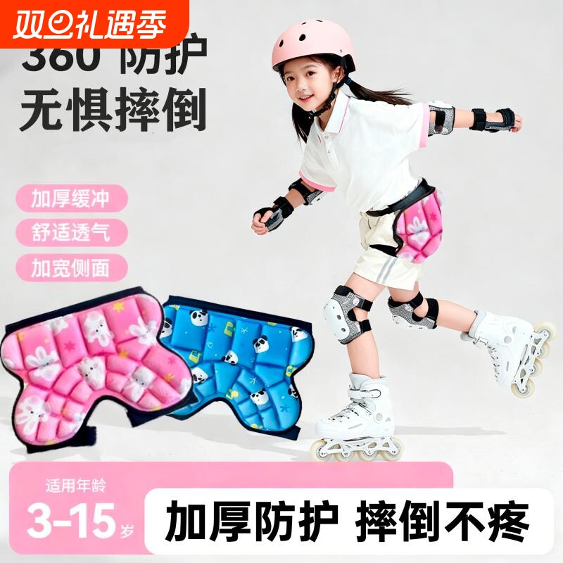 滑雪护具内穿护臀裤女全套花样滑冰护膝儿童滑板防摔单板屁股垫