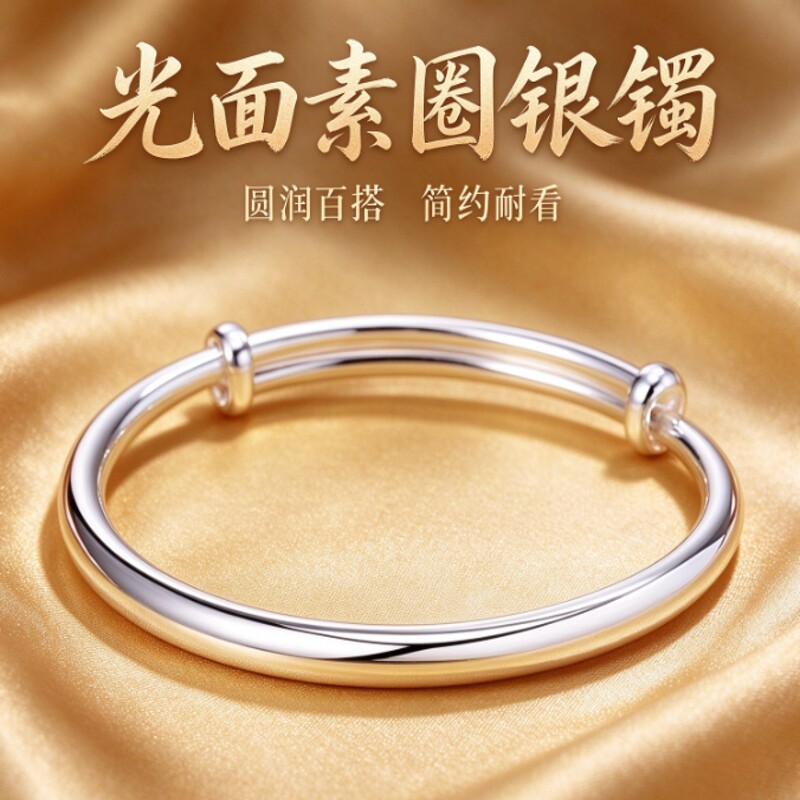 纯纯匠心光面素圈纯银999银手镯足银推拉实心百搭经典女友礼妈妈