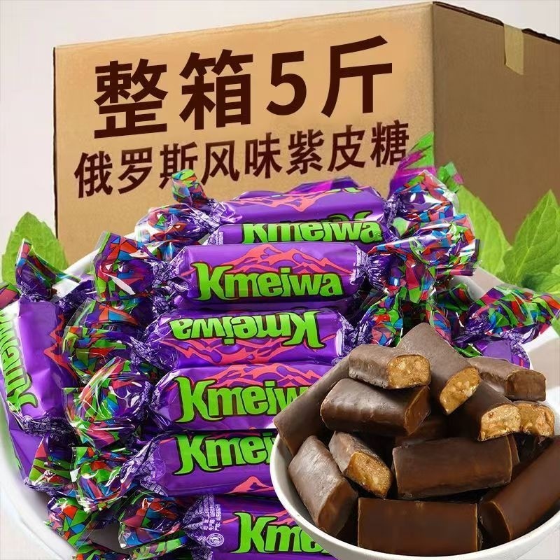 圣诞风味紫皮糖喜糖新年货休闲零食解馋巧克力糖果俄罗斯圣诞整箱