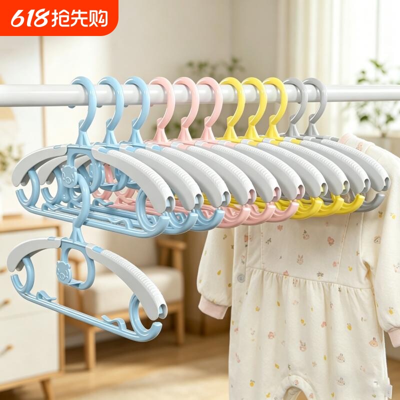 儿童衣架多功能新生婴幼儿宝宝专用伸缩晾衣架小号家用防滑挂衣撑