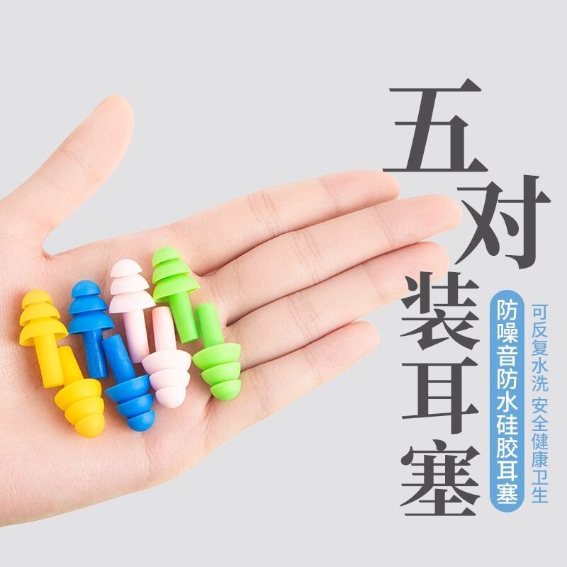 硅胶游泳耳塞鼻夹静音防水图片