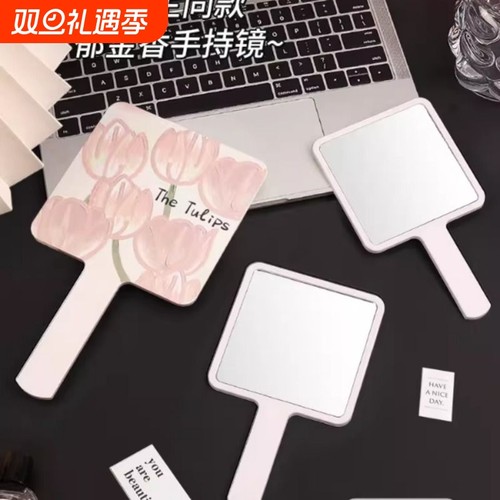 手持化妆镜学生补妆女ins风高颜值宿舍工位随身手柄拿便携小镜子