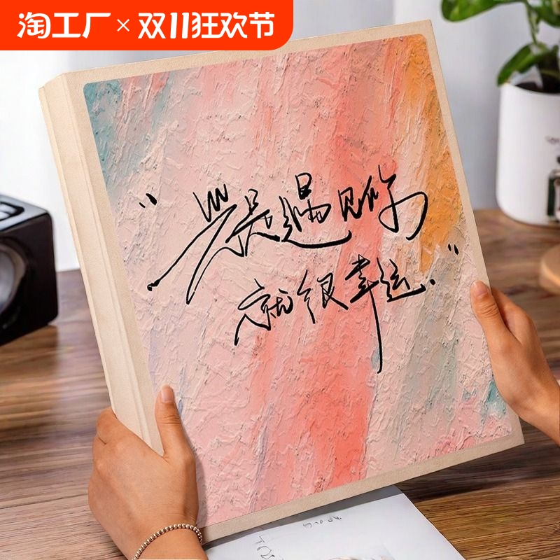 diy拍立得相册本纪念册手工礼物家庭覆膜情侣恋爱记录6寸照片收纳