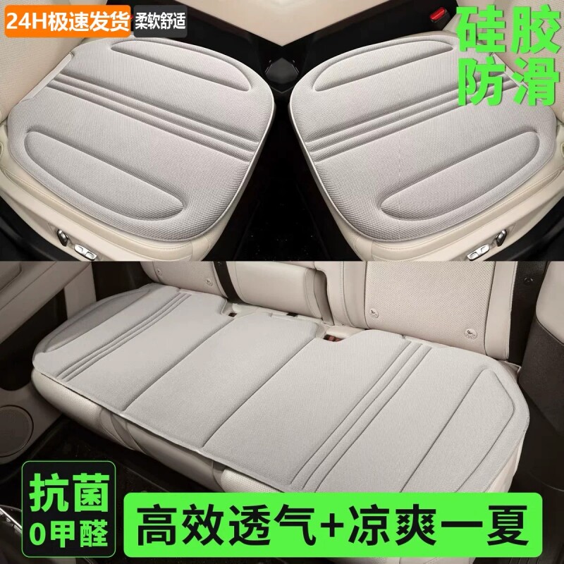 亚麻夏季汽车坐垫柔软舒适图片