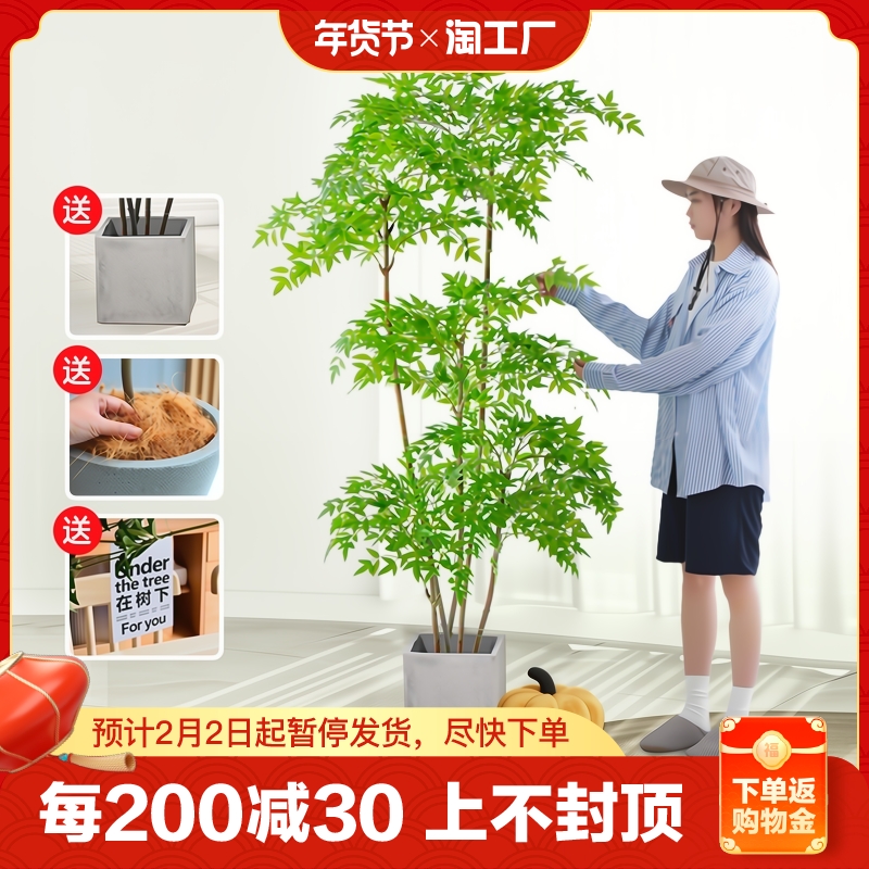 仿真绿植南天竹高端大型盆栽室内客厅仿真花假树植物装饰摆设落地