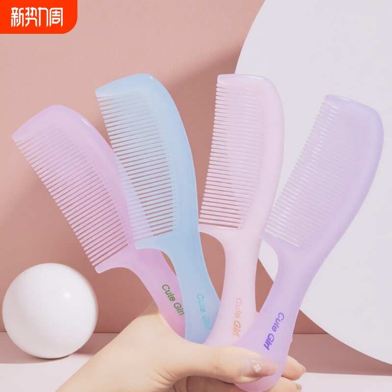 熟胶梳子大号加厚家用女式美发卷发长发手柄新款防静电梳子长直发