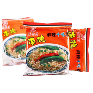南街村老北京方便面整箱袋装泡面速食河南特产麻辣干吃干脆面南德