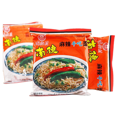 南街村南德干吃面方便面整箱批发