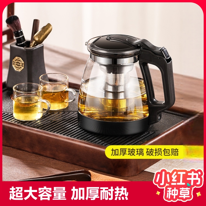 玻璃茶壶泡茶壶家用大号水壶单壶耐热过滤花茶壶红茶茶具套装喝茶