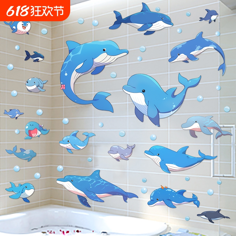 浴室卫生间厕所防水玻璃贴纸自粘卡通海豚小图案贴画遮丑墙贴装饰图片
