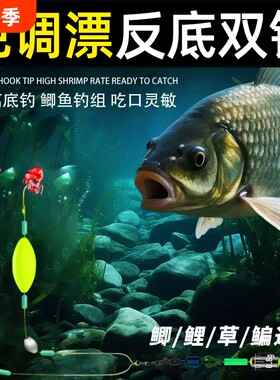 反底钓子线双钩线组浮力珠珠套装