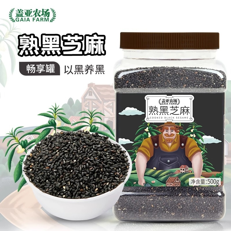 盖亚农场熟黑芝麻500g熟制