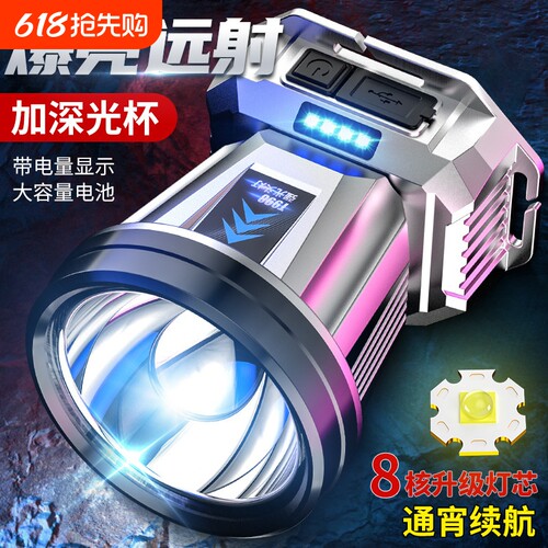 头戴式强光头灯公牛适用LED远射可充电户外夜钓鱼超长续航矿灯