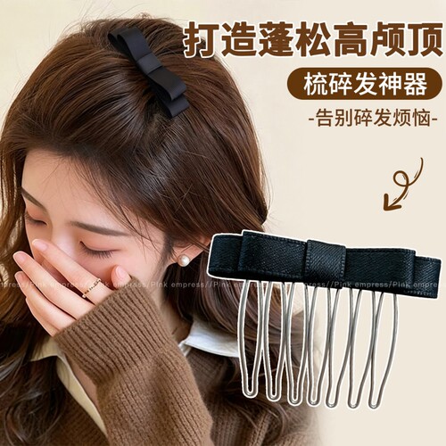 高级感黑色蝴蝶结品质出众