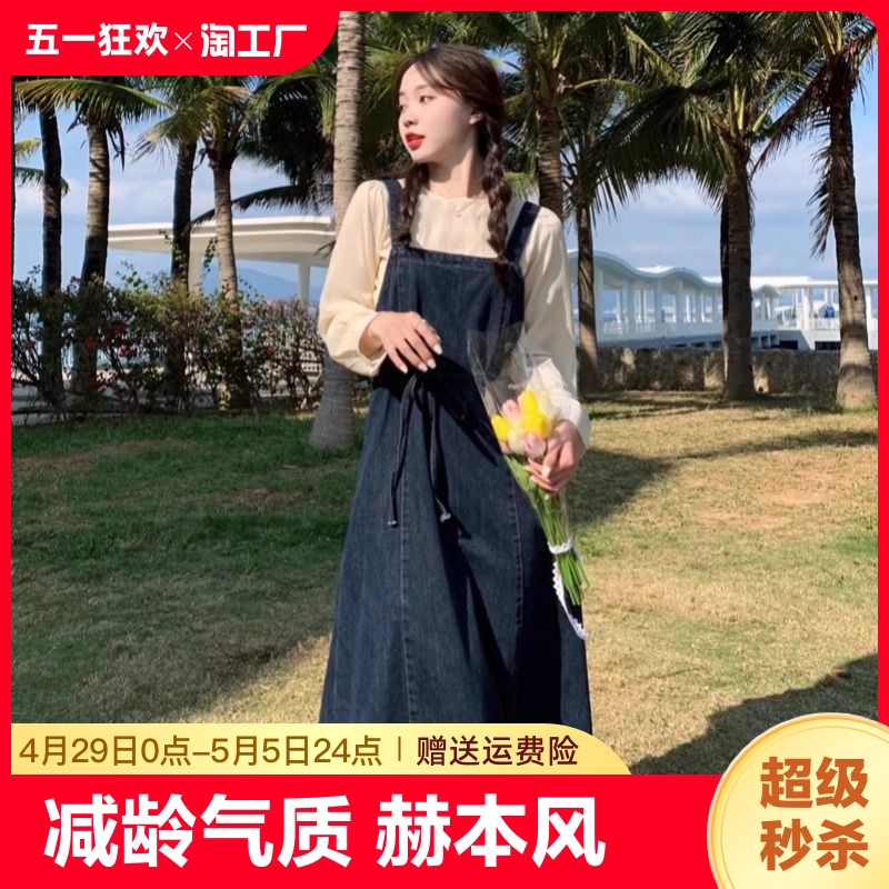 气质中长款牛仔背带裙女春夏季大码胖mm抽绳显瘦连衣裙设计感减龄