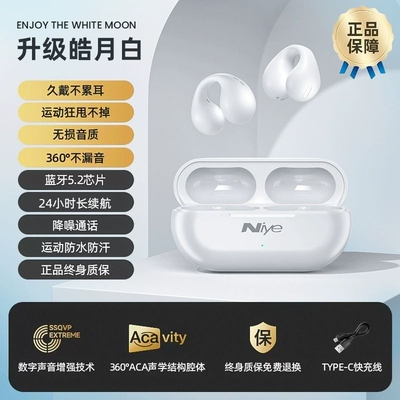 2025新款蓝牙耳机真无线降噪原装入耳式超长续航数显运动高音质