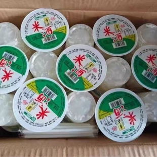 孝感米酒饮品杯装 冷藏口感更佳即饮 268gx8杯