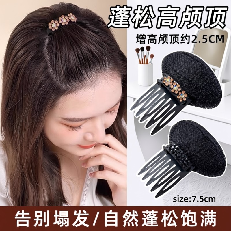 隐形刘海垫发夹头饰女前额顶插梳头顶垫发根高颅发卡头发蓬松神器,饰品/流行首饰/时尚饰品新,发饰,淘宝优惠券,粉丝福利购,淘宝优惠卷