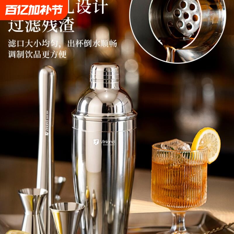 英国调酒器套装雪克杯不锈钢手打柠檬茶工具壶一套鸡尾酒奶茶制作