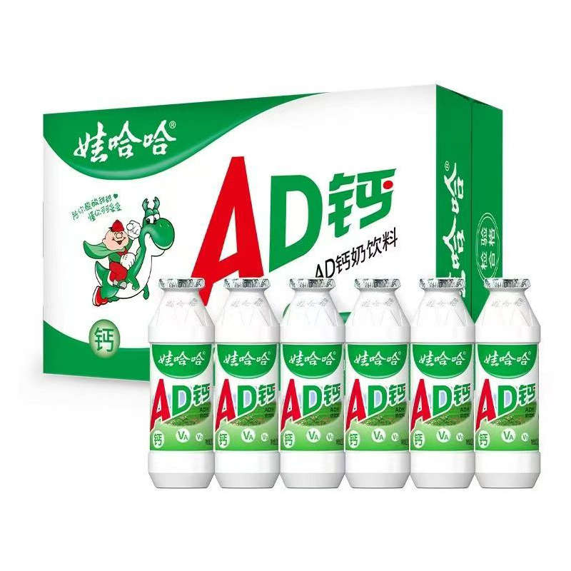娃哈哈ad钙奶100g*48瓶整箱小瓶儿童学生饮料早餐牛奶礼盒中秋