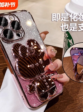 隐形补妆镜手机支架适用15promax手机壳iphone14pro带镜头膜13pro渐变闪粉11高级感全包防摔网红卡通女16苹果