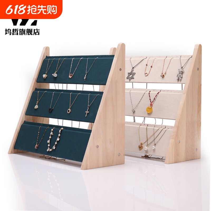 实木三角阶梯项链展示架手链吊坠珠宝饰品柜台架首饰温馨斜面拍摄