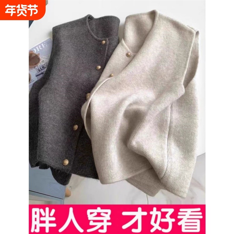 大码温柔系气质百搭针织马甲背心女秋冬叠穿内搭坎肩上衣胖mm毛衣,女装/女士精品,大码内搭,淘宝优惠券,粉丝福利购,淘宝优惠卷